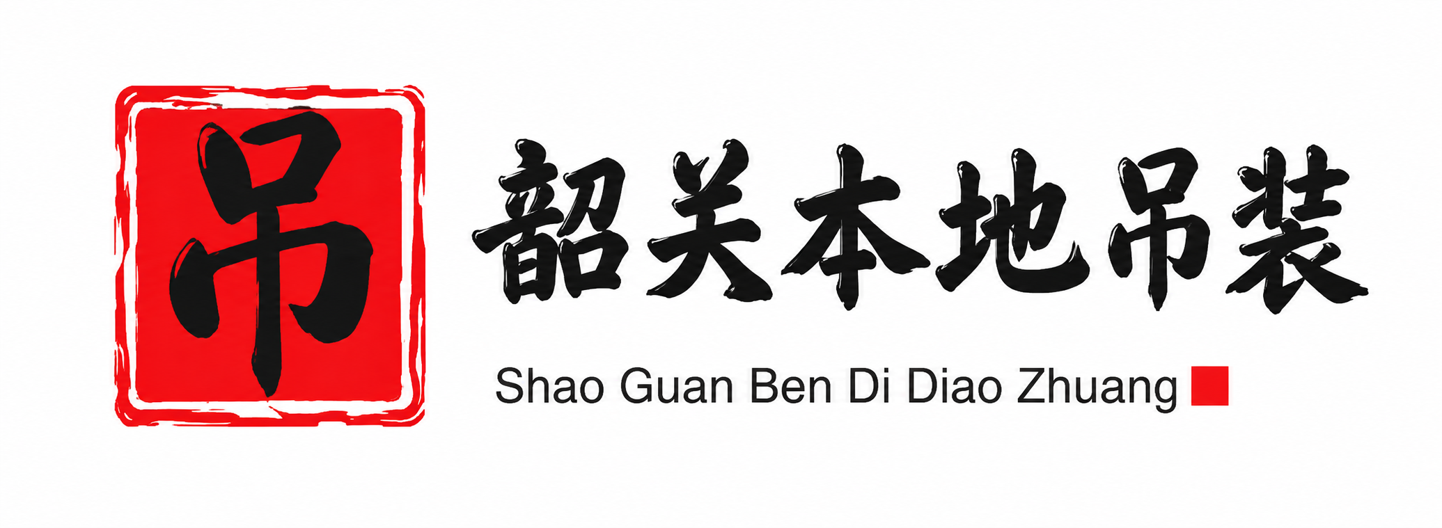 天水附近吊车出租电话